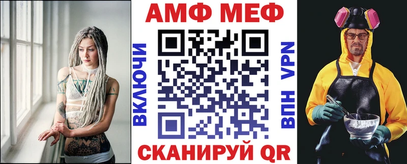 Купить закладки  Нестеров  Amphetamine Premium 