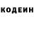 КЕТАМИН VHQ Natalia Shemenko