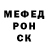 МДМА crystal Fomix_Play 2