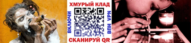 ГЕРОИН герыч  Купить закладки  Нестеров 