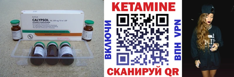 Купить закладки  Нестеров  Кетамин VHQ 