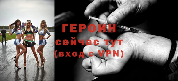 не бодяженный Гусиноозёрск