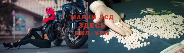 не бодяженный Гусиноозёрск