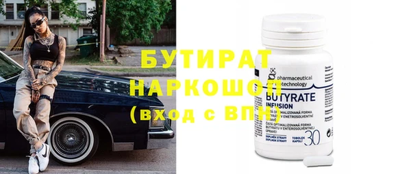 не бодяженный Гусиноозёрск