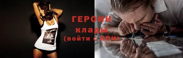 не бодяженный Гусиноозёрск