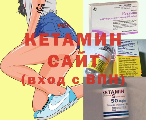 не бодяженный Гусиноозёрск