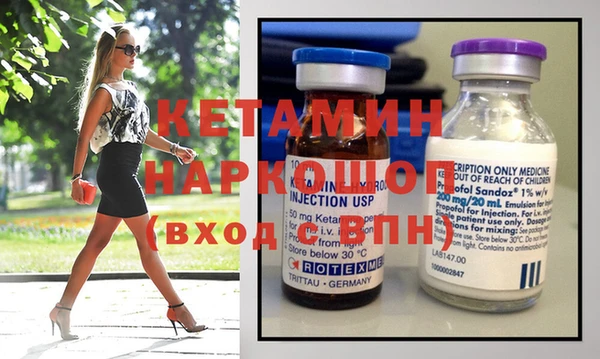 гидра Гусь-Хрустальный