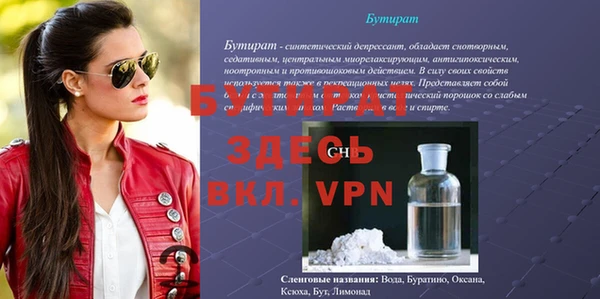 не бодяженный Гусиноозёрск