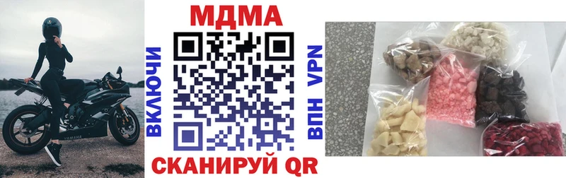 МДМА VHQ  Купить где  Нестеров 
