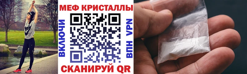 Мефедрон мяу мяу  Купить  Нестеров 