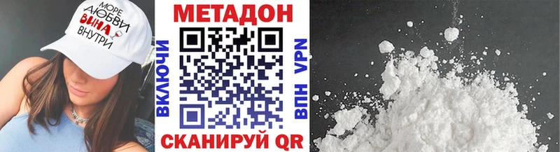 Купить  Нестеров  Метадон VHQ 