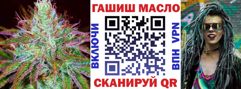 ТГК THC oil  Купить где  Нестеров 